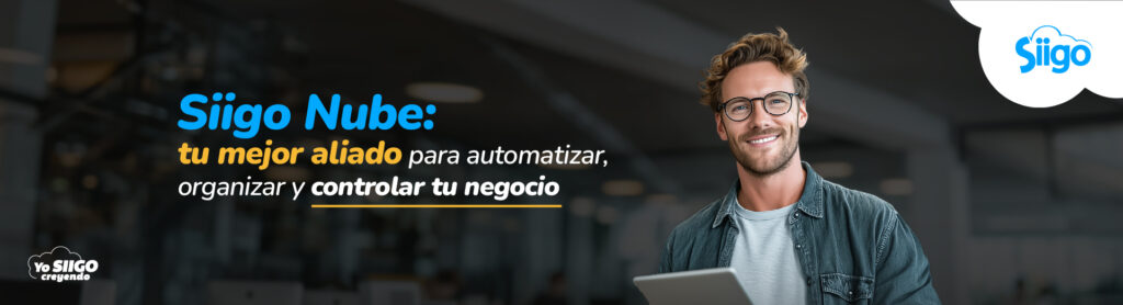 beneficios-siigo-nube