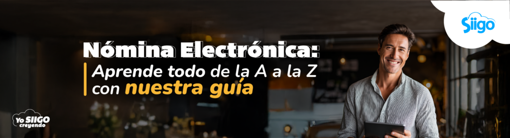 ¿Qué es nómina electrónica?